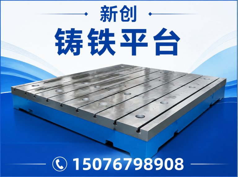 海兴县机床铸件展示图